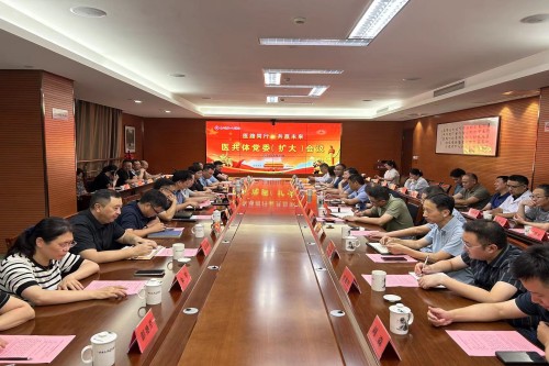 20240823上半年醫(yī)共體黨委會_副本.jpg 20240823上半年醫(yī)共體黨委會_副本.jpg